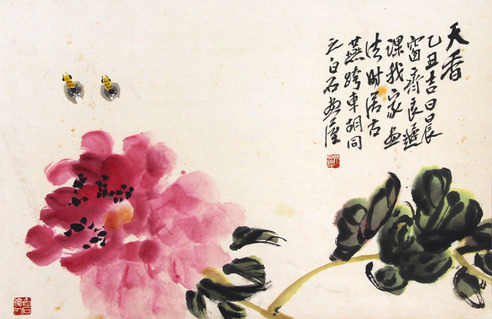 齐良迟 天香