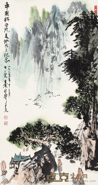 秦岭云 蜀江青州 83×44cm