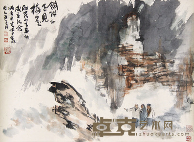 陆俨少、刘旦宅 山水人物 54×74cm