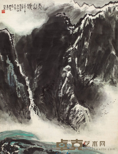 张凭 天山颂 103×79cm