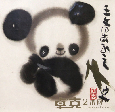 韩美林 熊猫 25×26cm