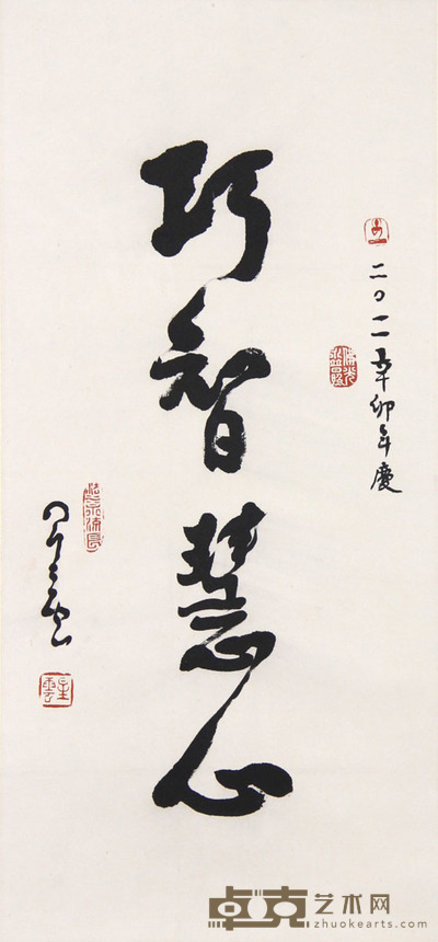 星云 巧智慧心 68×31cm