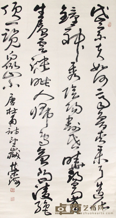 李荣海 书法 147×78cm