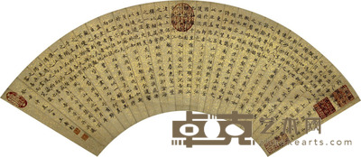 王寿彭 书法 54×17cm
