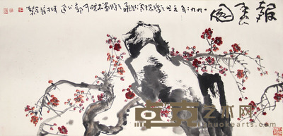 郭公达、朱松发 报春图 65×135cm