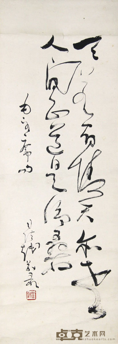 司徒越  草书 96×33cm