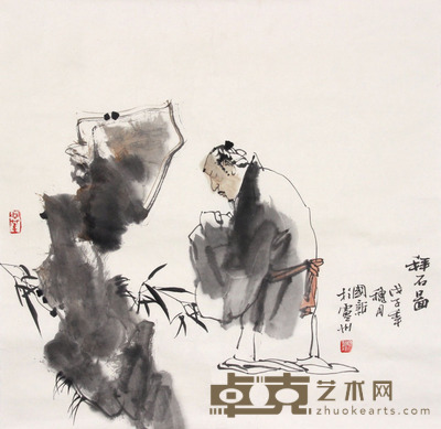 杨国新 拜石图 68×70cm