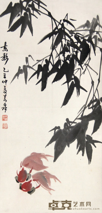郑若泉  鱼乐图 67×34cm