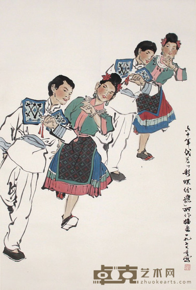 叶浅予 人物 100×68cm