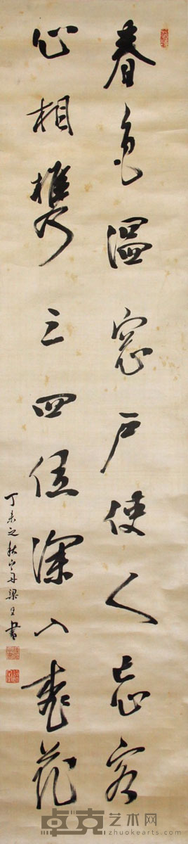 梁同书 书法 134×30cm