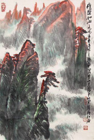 姚治华 残阳如血