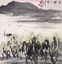 林曦明 山水