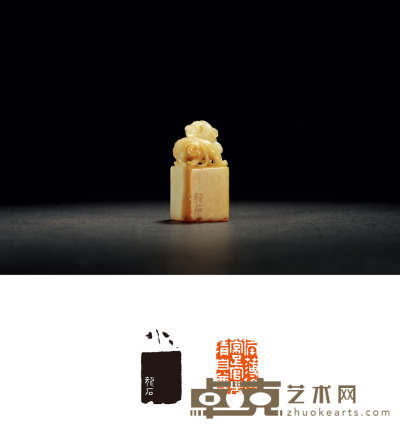 清·杨澥刻寿山芙蓉石螭钮闲章 2.4×1.9×4.4cm