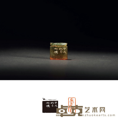 赵叔孺刻寿山石蝉钮闲章 2.4×1.1×2.3cm