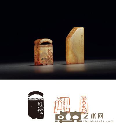 童大年刻青田石等闲章二方 2.4×2.4×4.2cm2.8×1.3×6cm