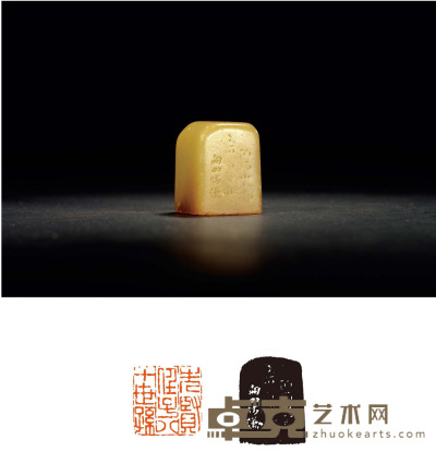 清·胡镢刻素方章 2.8×2.8×3.8cm