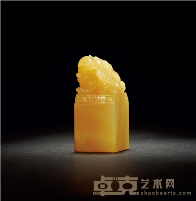 寿山黄荔枝冻石古兽钮方章 3.8×3.8×8.4cm