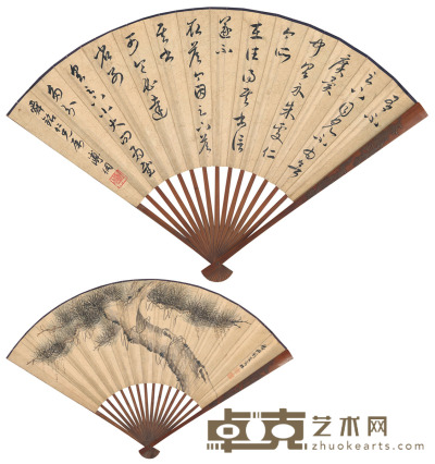 溥侗 书法·苍松 49×18.5cm