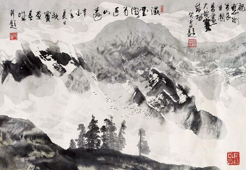 黄秋实 山水