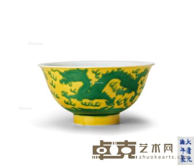 清光绪 黄地绿龙纹碗 直径11cm