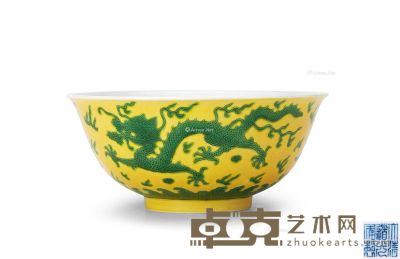 清道光 黄地绿龙云纹大碗 直径15.5cm