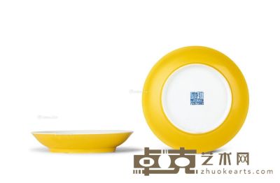 清乾隆 黄釉盘 （一对） 直径14.5cm×2