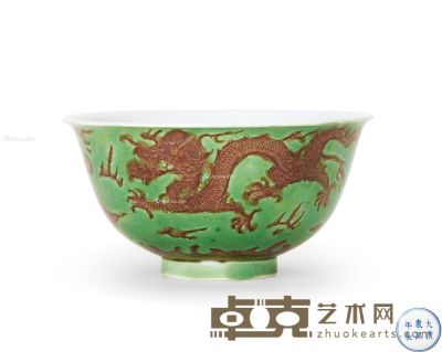 清康熙 绿釉紫龙纹碗 直径11cm