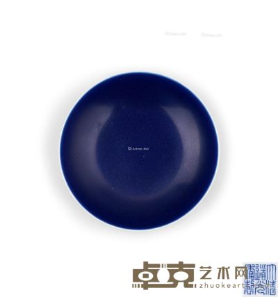 清道光 霁蓝釉盘 直径16cm