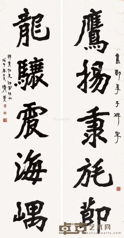 李瑞清 书法对联 176×46cm×2