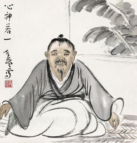 李孝萱 心神若一