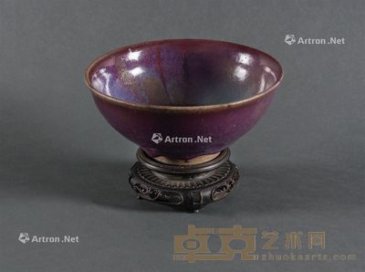 元 钧窑碗 高8cm;直径18.2cm