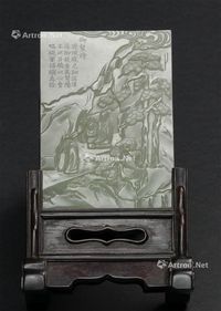 白玉雕山水人物和 题诗小插屏