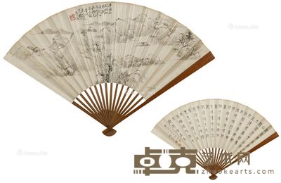 吴大澄 山水 20×44.5cm