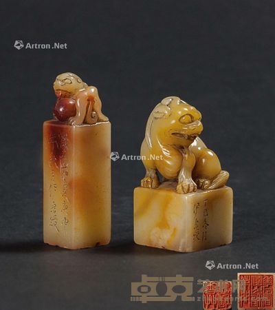 将军洞芙蓉印章 1）高6×1.8cm；2）高5.2×2.6cm