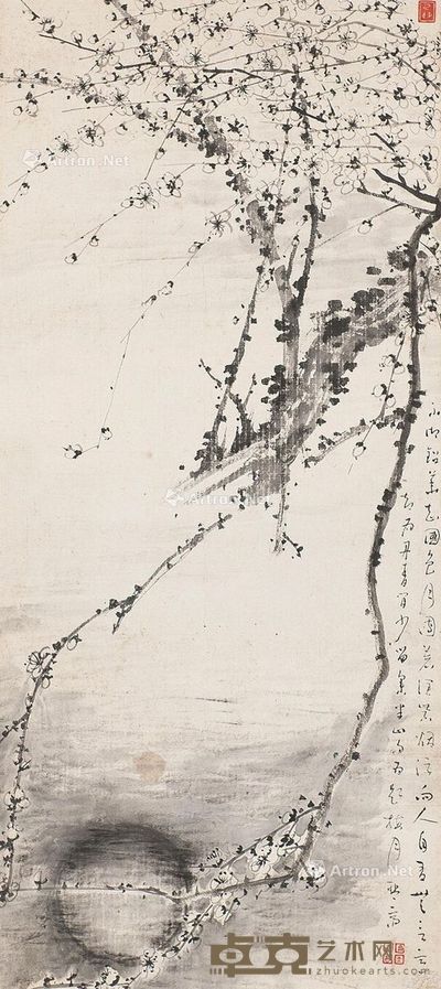 简琴斋 简琴斋作品 85.5×36cm