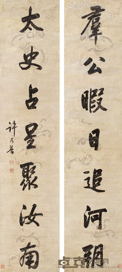 许乃普 《群公太史》楷书七言联 165×36cm×2