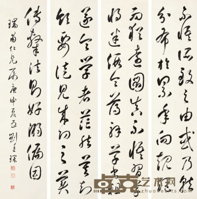 刘廷琛 书法四屏 131×31cm×4