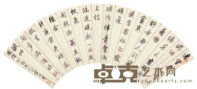 宋石年 书法扇面 16×52cm