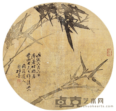 张槃 竹窗团扇 D:24cm