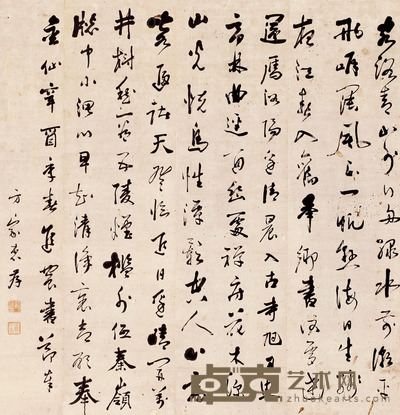 许乃普 书法 73×70cm