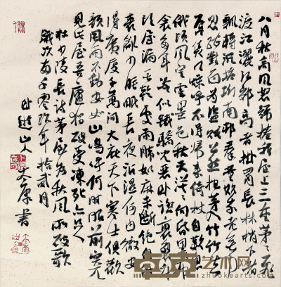 太康 书法 68×68 cm　约4.2 平尺