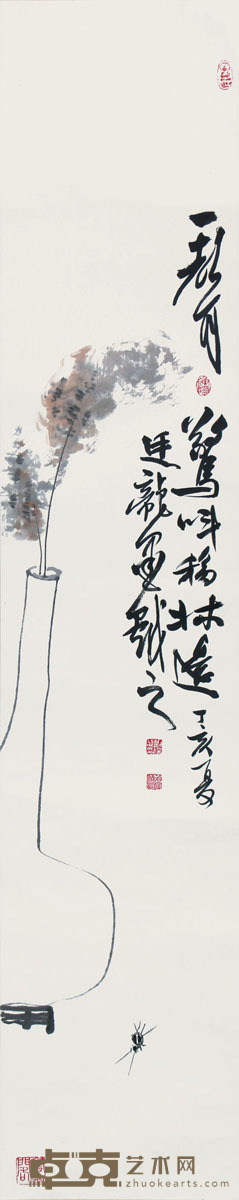 刘廷龙 书法 113×22 cm 约2.2 平尺