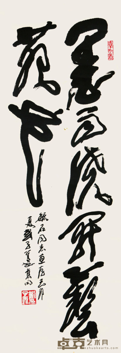 刘子善 书法条屏 94×33 cm　约2.8 平尺