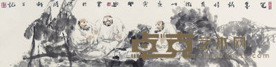 余进 水墨人物画 147×33 cm 约4.4 平尺