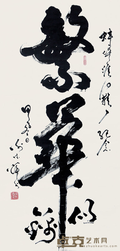 谢德萍 书法 66×134 cm　约7.9 平尺