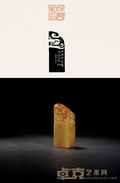 赵叔孺刻田石博古钮朱葆慈自用印 2.4×2.4×6.4cm 88.1g