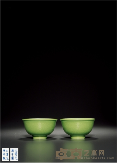 清光绪·秋葵绿釉碗一对 高：5cm口径：9.5cm