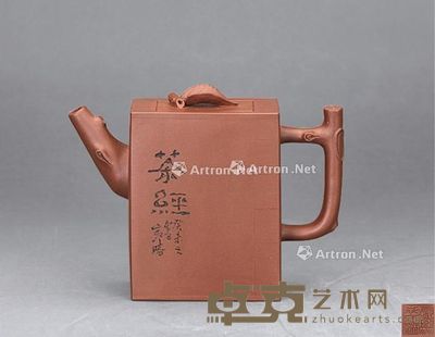 汤杰制 顾绍培监制 陆羽茶经壶 高11cm；宽4.5cm