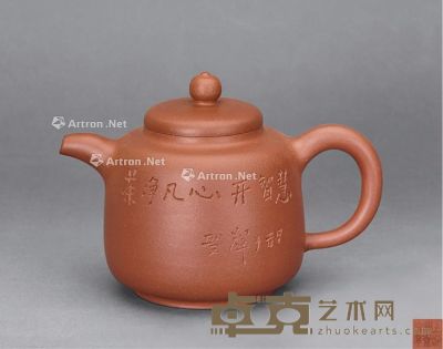 圣辉法师绘 德钟壶 高11cm；宽10cm