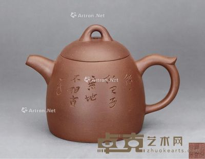 刘一闻绘 秦权壶 高11cm；宽10cm